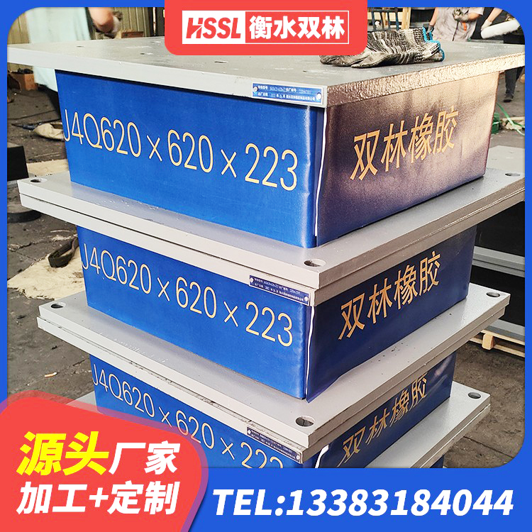 京山市隔震层橡胶支座 京山市LRB400铅芯隔震支座 京山市LNR1200隔震支座厂家 京山市钢结构房抗震支座多少钱 - 第3张