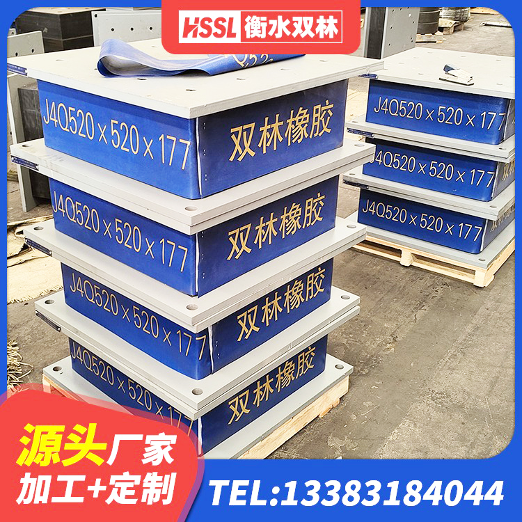 京山市LNR1100天然橡胶隔震支座 京山市I型隔震支座 京山市LRB500铅芯隔震支座什么价格 京山市铅芯隔震支座厂家价格 - 第6张