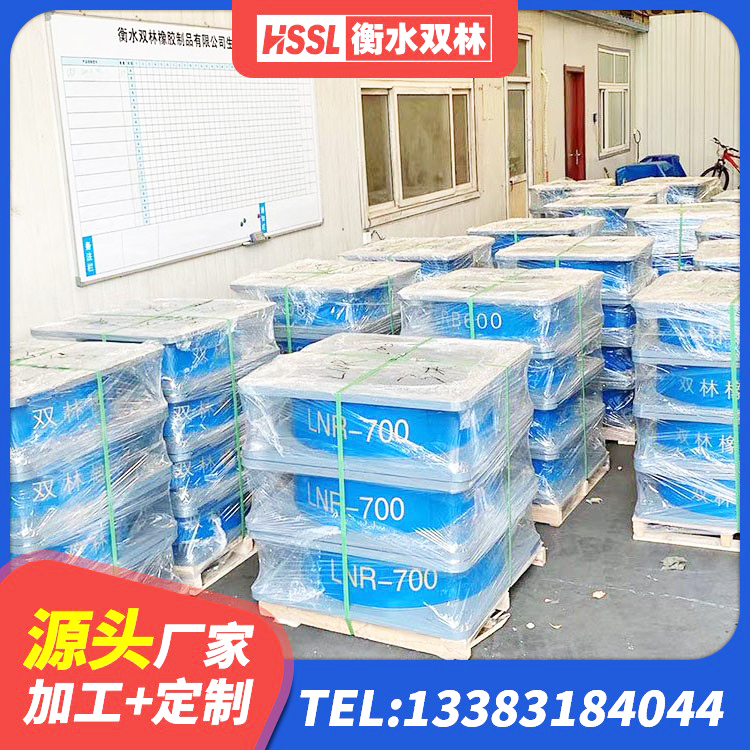 洪湖市LNR1300橡胶支座什么价格 洪湖市隔震支座L800生产厂家 洪湖市圆形橡胶隔震支座源头工厂 洪湖市建筑钢结构支座厂家