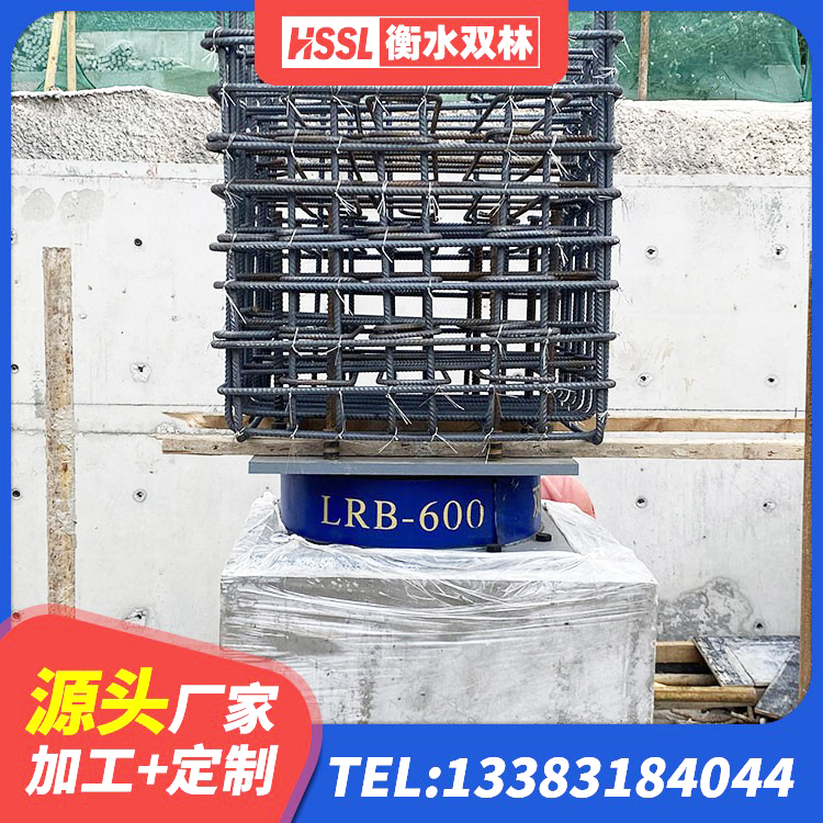 京山市LRB400铅芯支座多少钱 京山市建筑住宅隔震支座 京山市LRB支座厂家电话 京山市HDR600高阻尼隔震支座多少钱 - 第2张