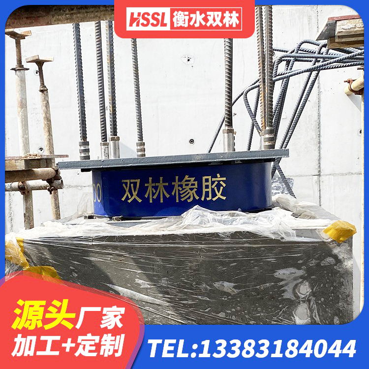 京山市LRB700铅芯隔震支座厂家 京山市建筑工程中的隔震支座生产厂家 京山市防震支座厂家电话 京山市楼房建筑建筑隔震支座生产厂家 - 第4张