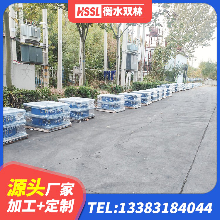 京山市建筑隔振橡胶隔震支座厂家 京山市LRB隔震支座900(II型)源头工厂 京山市圆形隔震支座厂家 京山市建筑水平力分散力型LNR橡胶隔震支座厂家 - 第3张